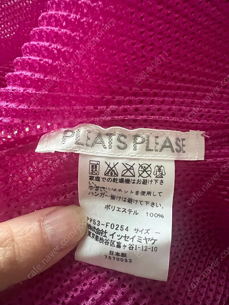 플리츠플리즈 타타미 볼레로 가디건 이미지