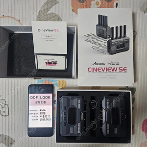 ACCSOON Cineview se 씨네뷰 영상 무선 송수신기 팝니다.