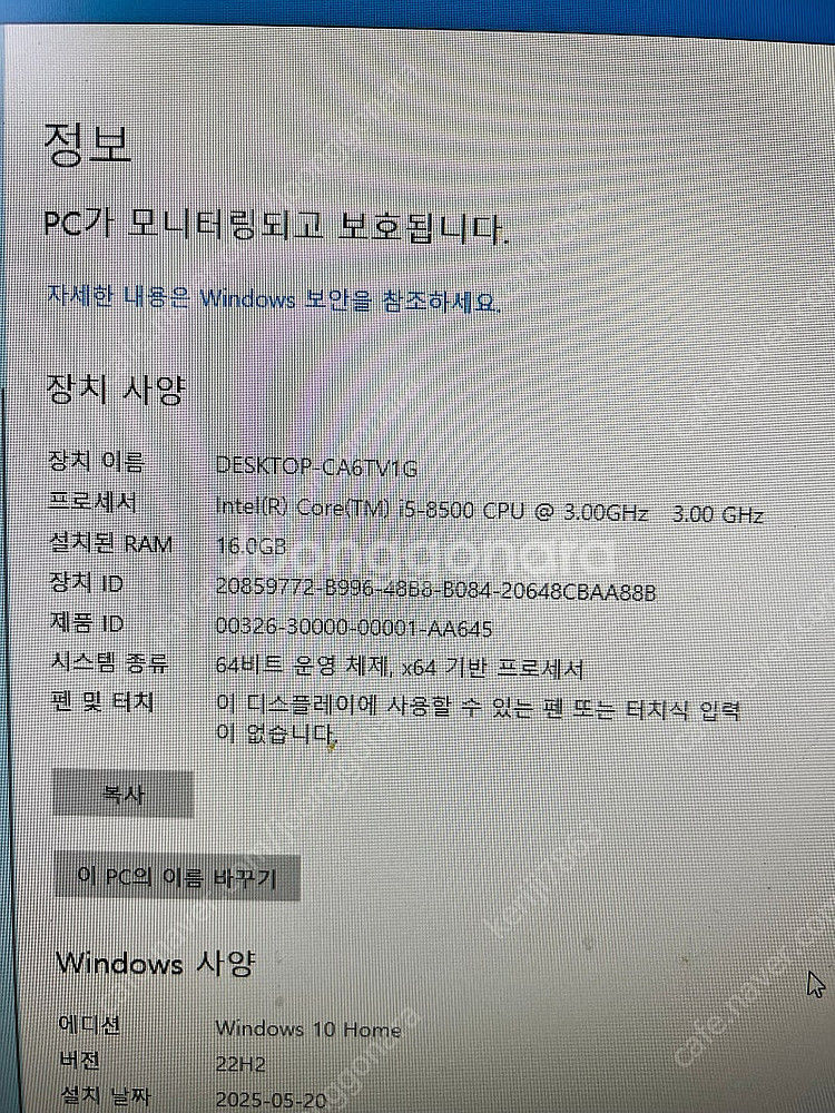컴퓨터 본체+LG모니터+주변기기 풀세트 팝니다--3