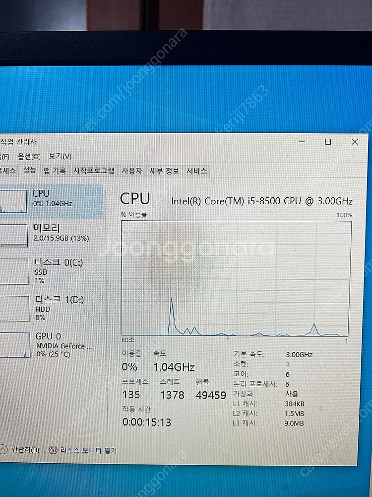 컴퓨터 본체+LG모니터+주변기기 풀세트 팝니다--4