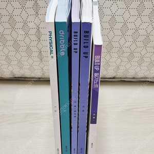 대성 배성민 기하 빌드업 드리블 피지컬N제 5권 수학 수능개념 실전개념