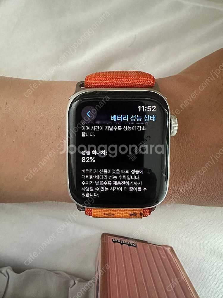애플워치 5 나이키 44mm 풀박스--4