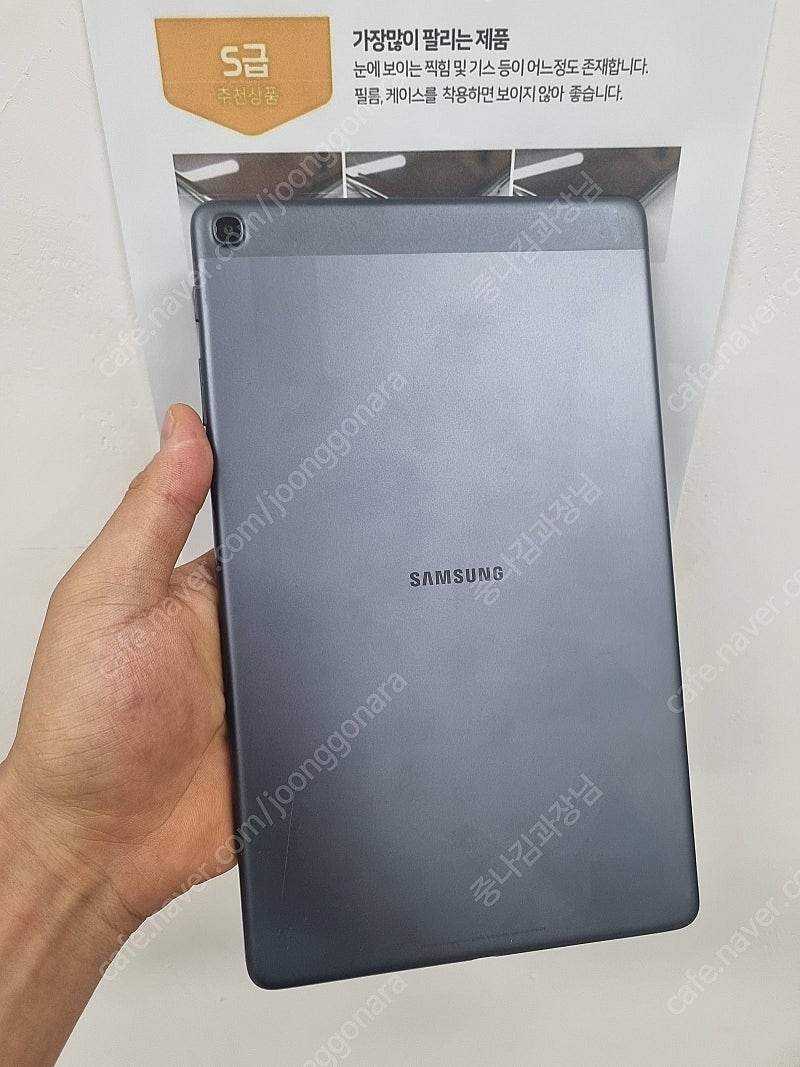 T515 T505 개통가능 삼성테블릿PC 업무용 유아용 학습용 대소량 판매
