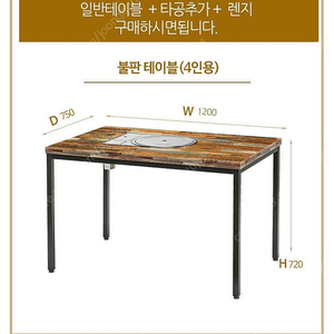 업소용 테이블 의자