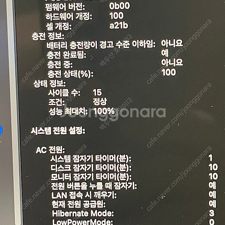 맥북 프로 16인치 / m3 pro / 512 18 실...--4