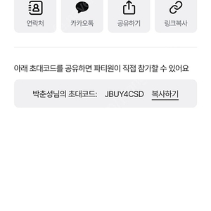 너겟 파티페이 오셔요