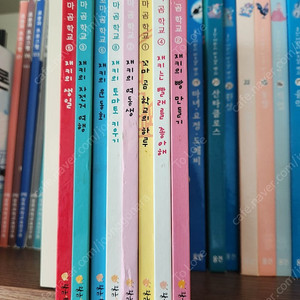 유아 아동 소전집 여러가지