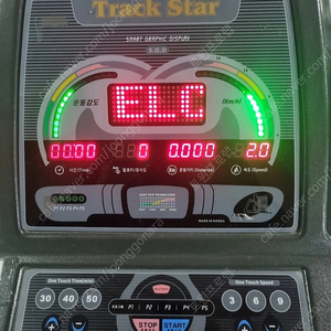 클럽용 런닝머신 판매합니다