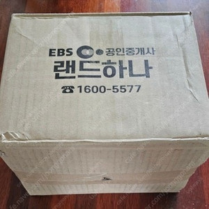 공인중개사 미개봉 새교재(기본,핵심용약 총 12권)