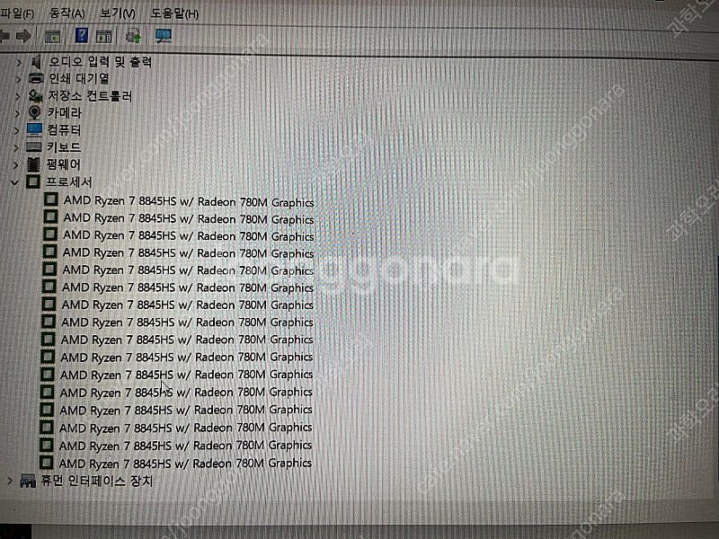 hp 빅터스 16-s1037ax 라이젠7 4세대 RTX...--0
