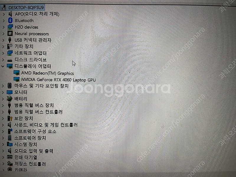 hp 빅터스 16-s1037ax 라이젠7 4세대 RTX...--1