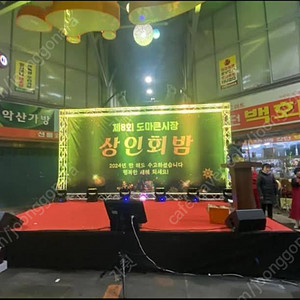 가격 다운]이벤트 행사 무빙 조명 스피커 여러가지 판매합니다.