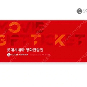 [빠른예매]롯데시네마 2인 영화 예매 씨네컴포트 리클라이너 미션임파서블 등
