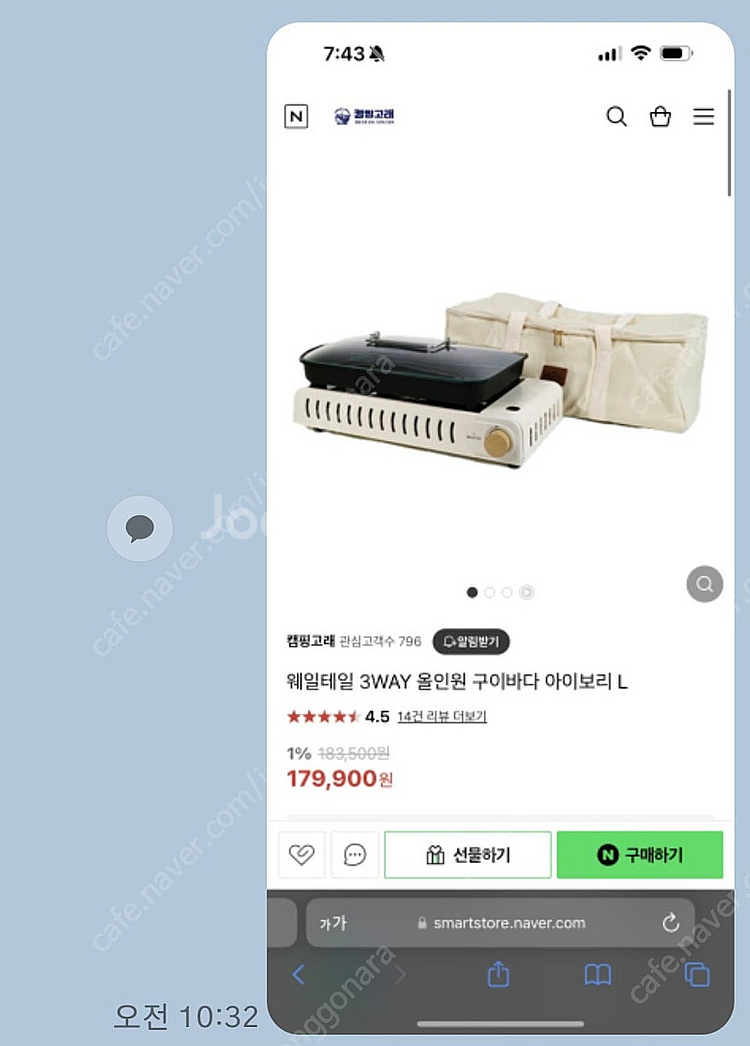 웨일테일구이바다 L 풀셋 미사용새제품입니다--0