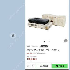 웨일테일구이바다 L 풀셋 미사용새제품입니다