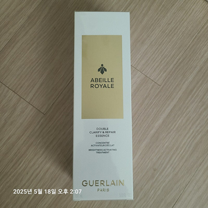 겔랑스킨