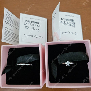 판도라 셀리스티얼 스파클링 스타 솔리테어 링, 스파클링 드롭렛 링