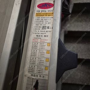 중량용 안전 발판 사다리 9단