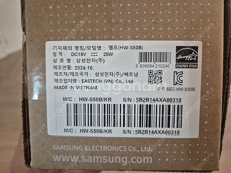 삼성 HW-S50B 사운드바 새상품--3