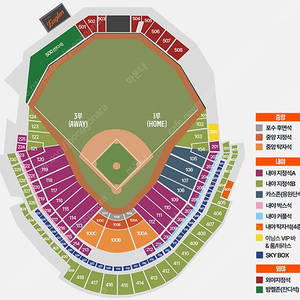 [한화 vs 롯데] 5월 25일 일요일 한화 롯데 3루 내야지정석 2,4,6석 양도