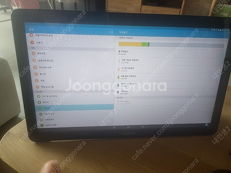 갤럭시뷰 18.4 상태좋습니다 25만--3