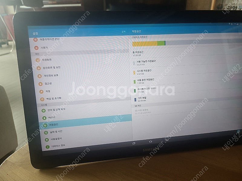 갤럭시뷰 18.4 상태좋습니다 25만--4