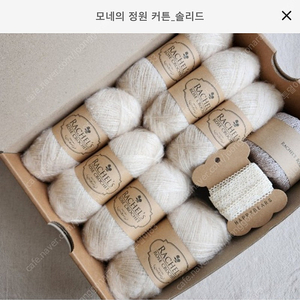 각종 뜨개실,패키지