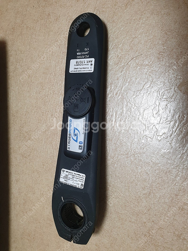 스테이지스 파워미터 105 170mm--3