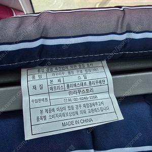 라꾸라꾸 2인 온열기능 팝니다. 7만