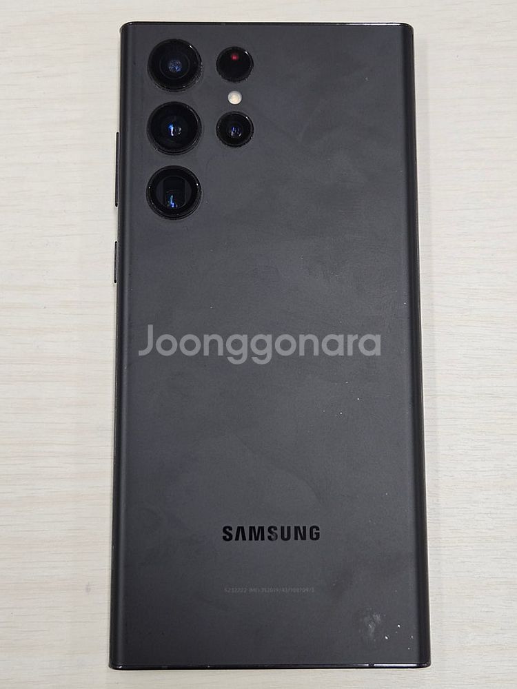갤럭시 S22울트라 블랙색상 256용량 가성비좋은 꿀매...--5