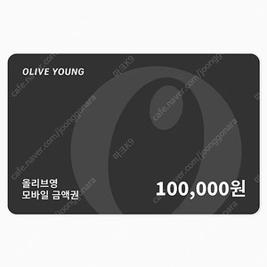 올리브영 10만원권 상품권