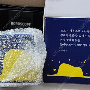 알라딘 서점 민음의 시 찻잔 유계영, 어린왕자 머그 머그컵 머그잔 판매