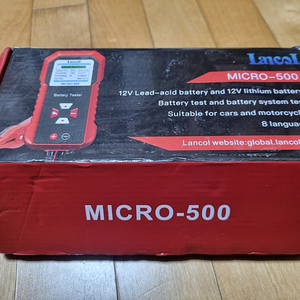 lancol 란콜 micro 500 자동차 배터리 테스터기 영어버전
