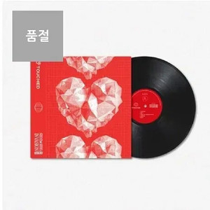 터치드 gsi purple lp 엘피 사인반 판매