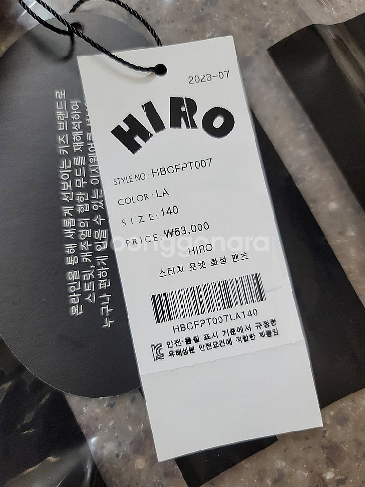 히로) 스티치 포켓 화섬 팬츠 (라일락 140) 새제품--1