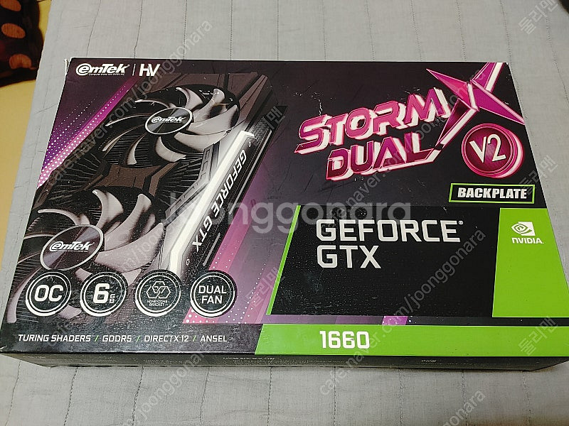 이엠텍 GTX1660 6G--3