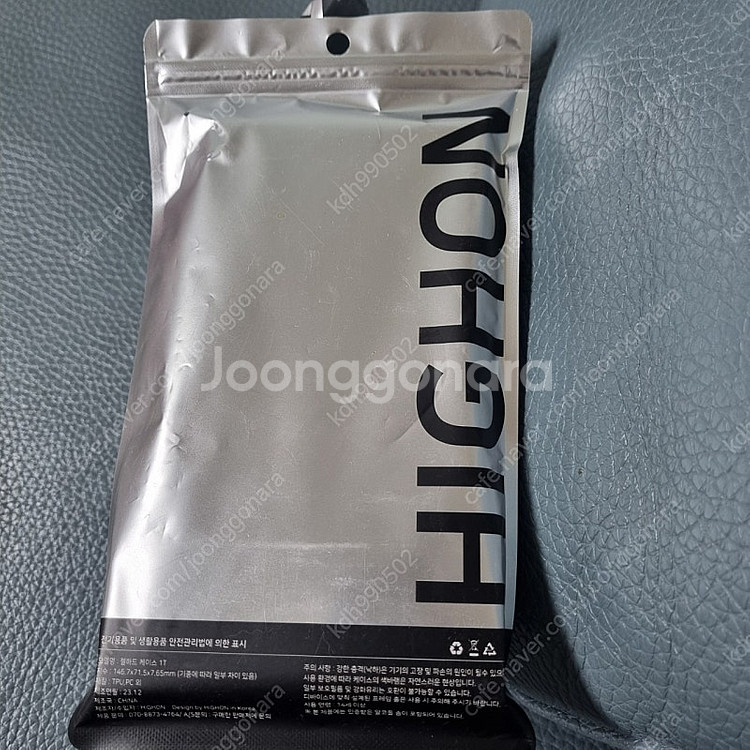 갤럭시 S24울트라 케이스--1