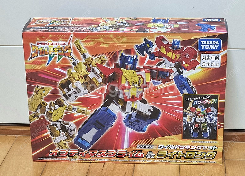 트랜스포머 와일드킹 와일 도킹 세트 판매합니다--0