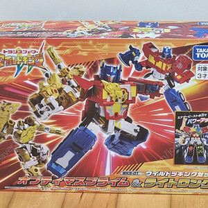 트랜스포머 와일드킹 와일 도킹 세트 판매합니다