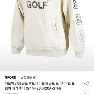 정품 지포어 후드티 필드하루착용한것 판매합니다. gfore hoody