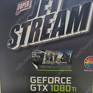 이엠텍 super jet stream GTX 1080TI 풀박스