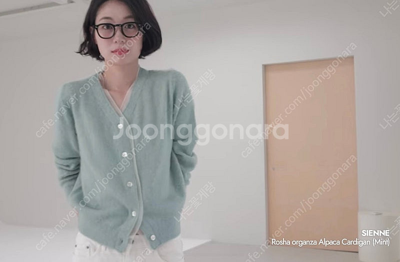 시엔느 오간자 알파카 가디건--1