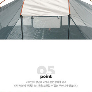 폴러 원맨 텐트 See See 콜라보 새상품