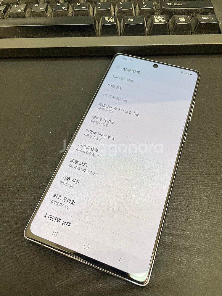 갤럭시노트20 그레이 256GB 무잔상 상태좋은 중고2...--2