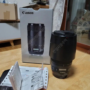 캐논 70-300 IS II USM 구합니다