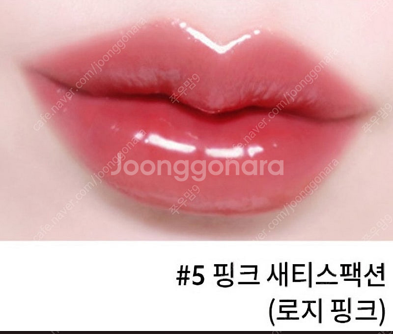 입생로랑 러브샤인 캔디 글레이즈 5, 44호--7