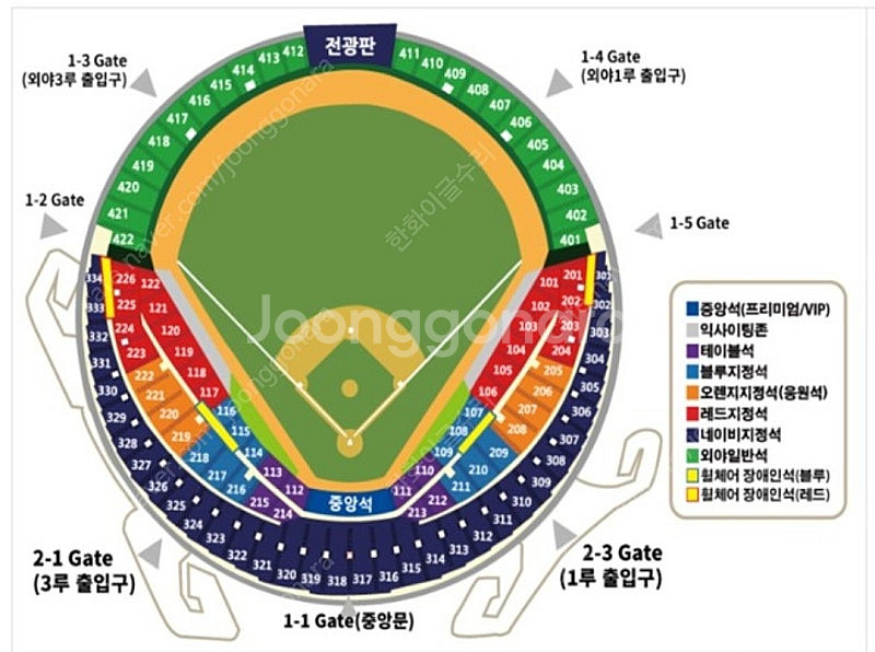 23일 24일 25일주말 두산 네이비 응원석 2연석 4...--0