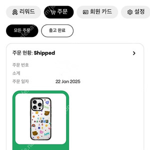 [미개봉/새상품] 케이스티파이 아이폰16프로 케이스
