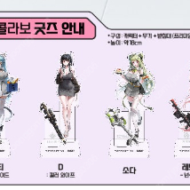 니케 디저트39 아크릴스탠드 교환 하실 분 구합니다