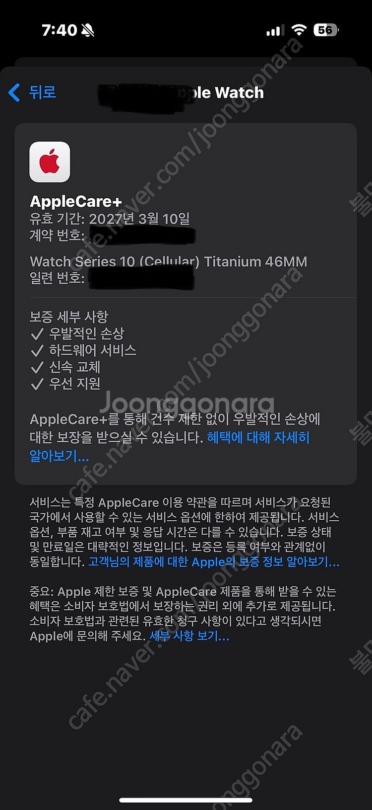 25년 3월 구임6_애플워치 10_ 티타늄골드 46--9